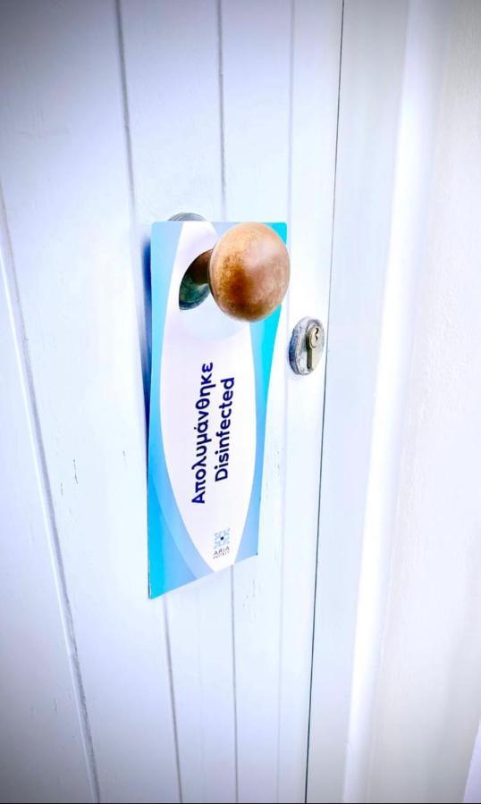 Psathi Blue Alpha Apartman Kímolosz Kültér fotó
